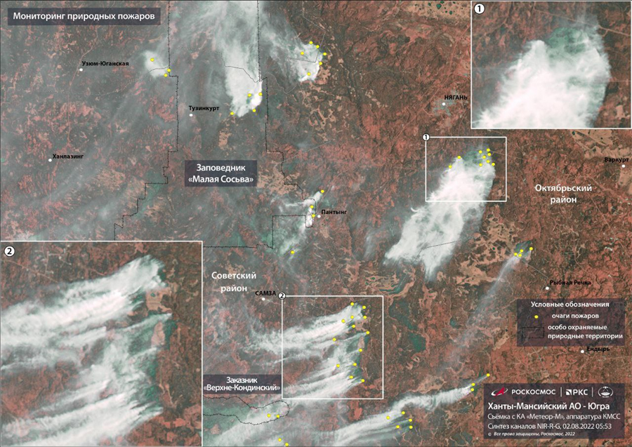 Роскосмос карта пожаров