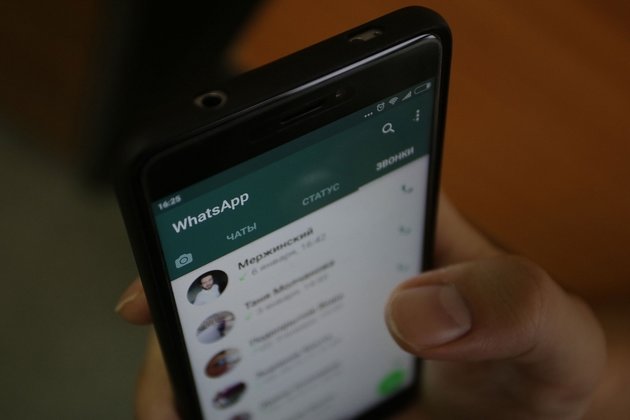 WhatsApp разрешит спецслужбам читать переписку пользователей