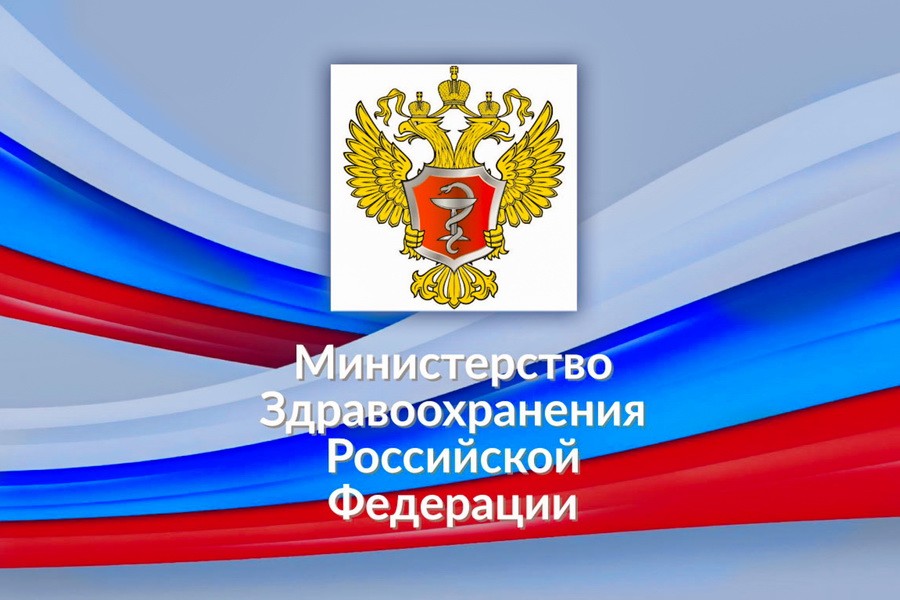 ПАМЯТКА для граждан о гарантиях бесплатного оказания медицинской помощи ПАМЯТКА для граждан о гарантиях бесплатного оказания медицинской помощи