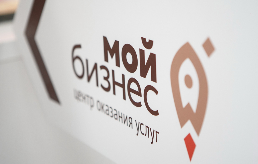 В 2022 году региональный центр «Мой бизнес» оказал алтайским предпринимателям свыше 11,5 тысячи услуг