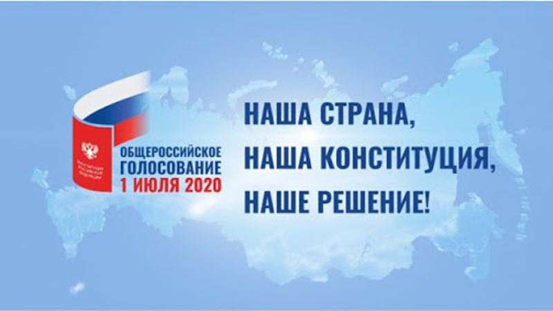 Виктор Томенко призвал жителей Алтайского края принять участие в голосовании по Конституции Виктор Томенко призвал жителей Алтайского края принять участие в голосовании по Конституции