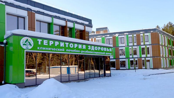 «Территория здоровья» начнёт работать весной в Алтайском крае