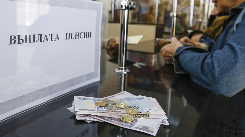 Прибавка в результате проводимых индексаций будет устанавливаться к общим выплатам пенсионера
