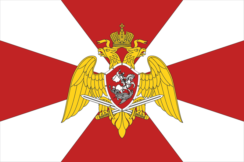 День войск национальной гвардии России