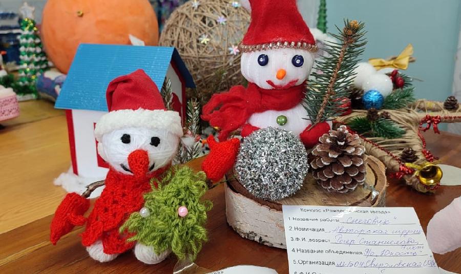 «Рождественская звезда»: школьники Хабарского района  приняли участие в окружном творческом конкурсе