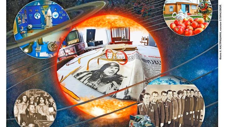 Алтайский край отмечает День космонавтики