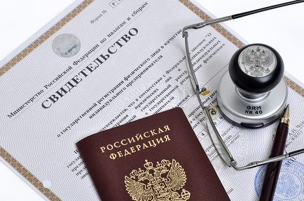 Если по вашему паспорту зарегистрировали фирму…