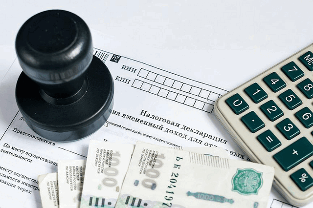 Не забудьте продекларировать свои доходы