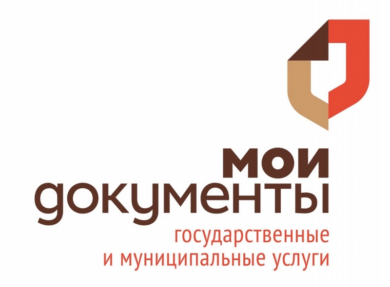 Лицам, получившим нотариально удостоверенные документы, не нужно обращаться в МФЦ