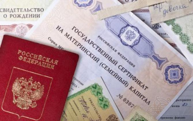 Инфографика ПФР: как семьи Алтайского края распоряжаются материнским капиталом