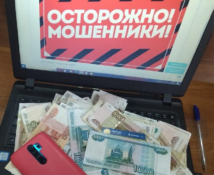 Две жительницы Панкрушихинского района отдали мошенникам 350 тысяч рублей