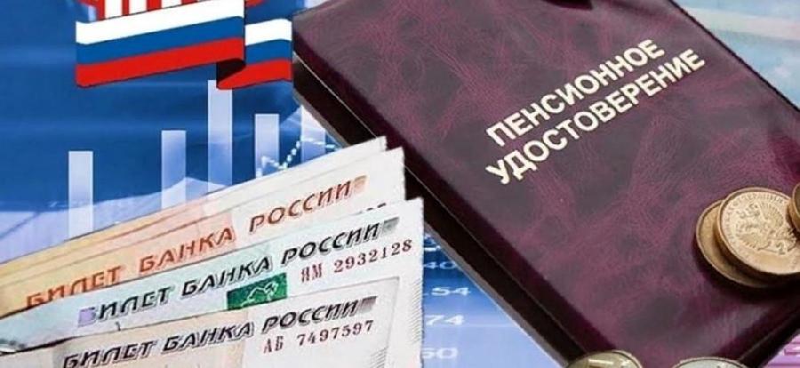 Рекордная индексация: кому и на сколько повысят пенсии в октябре Рекордная индексация: кому и на сколько повысят пенсии в октябре