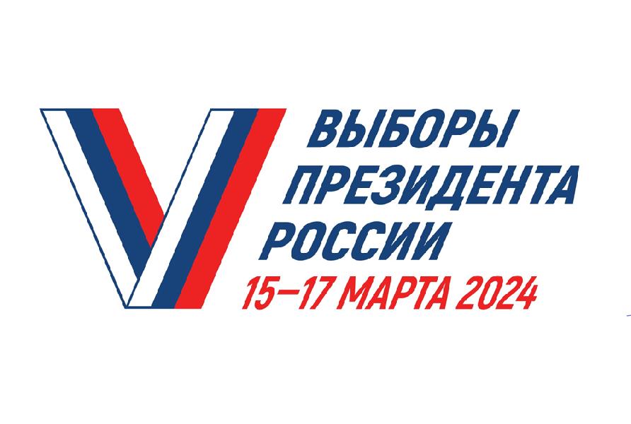 Избирательные участки для проведения голосования образованные на территории Хабарского района Алтайского края Избирательные участки для проведения голосования образованные на территории Хабарского района Алтайского края