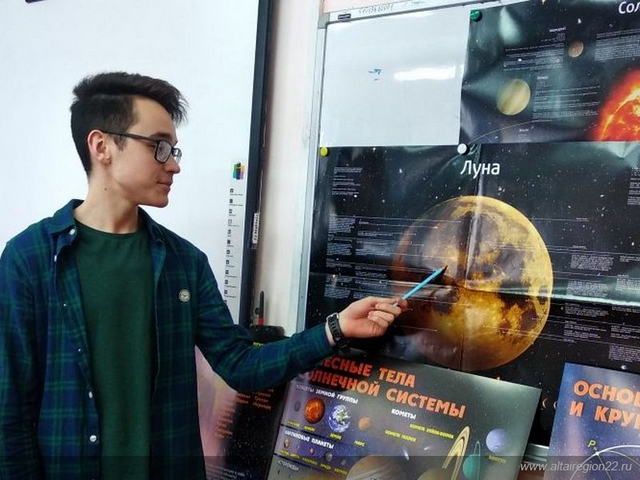 Школы Алтайского края получат комплекты оборудования для изучения астрономии