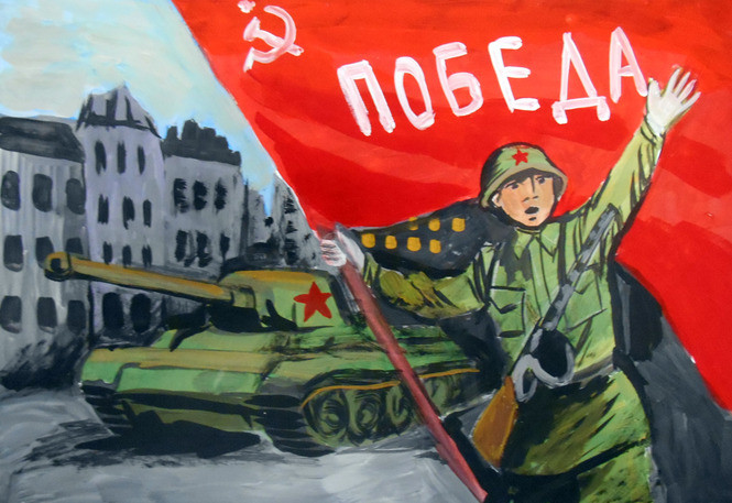 Объявляется конкурс творческих работ на тему "Великий май! Победный май" 