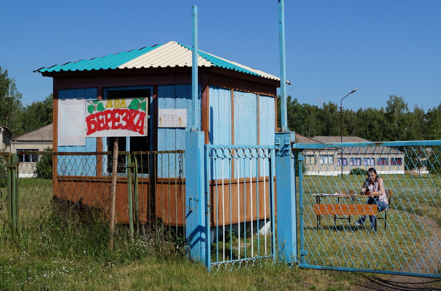 В Хабарском районе открылся детский оздоровительный лагерь «Берёзка»