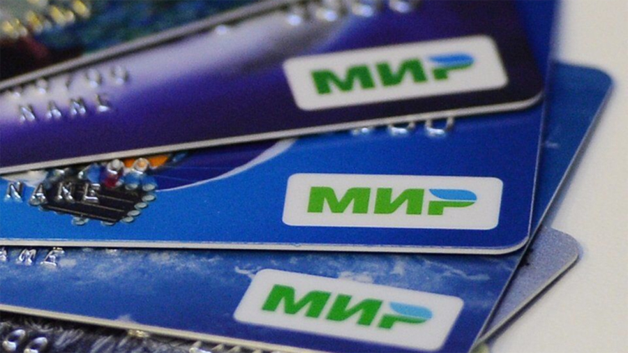 Жителей Алтайского края информируют о продлении срока перевода социальных выплат на карты «Мир» Жителей Алтайского края информируют о продлении срока перевода социальных выплат на карты «Мир»