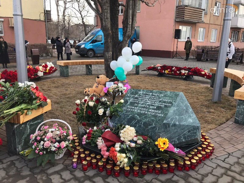"Зимняя вишня": кемеровчане год спустя почтили память жертв трагедии