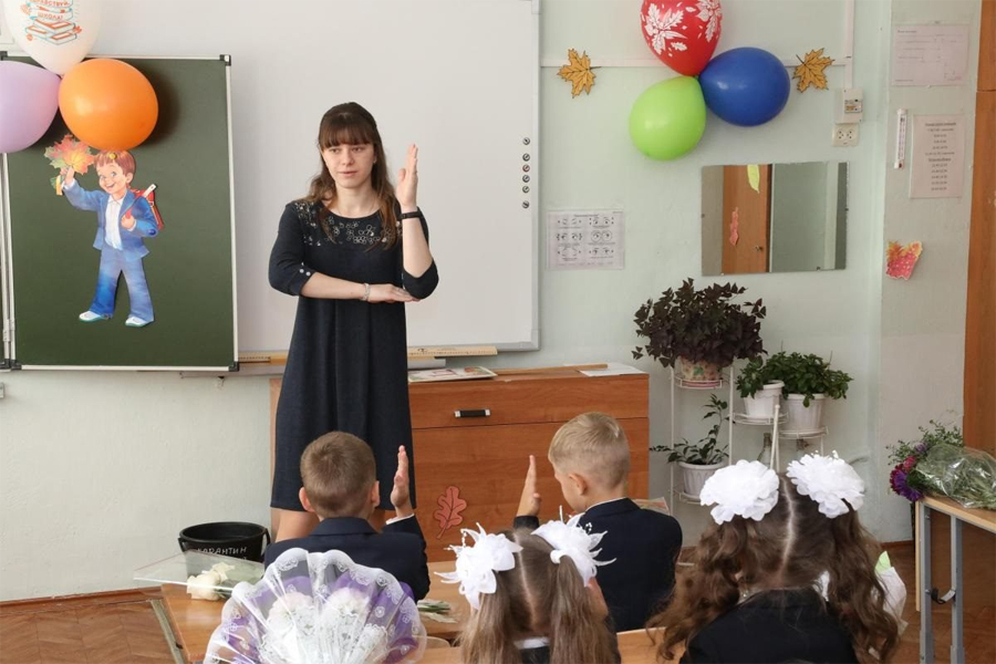 Педагоги получат дополнительную выплату за классное руководство Педагоги получат дополнительную выплату за классное руководство