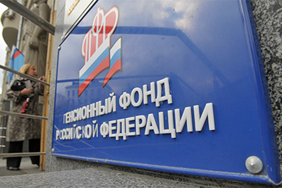 Жителям Алтайского края будут автоматически продлены выплаты по линии Пенсионного фонда РФ