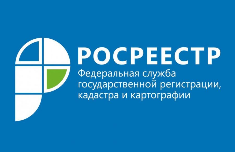 Отвечая на вопросы в сфере кадастрового учёта объектов недвижимости