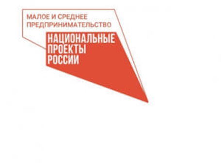 Стали известны лучшие региональные практики по поддержке малого и среднего бизнеса