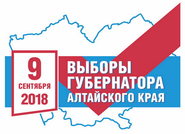 ПАМЯТКА ИЗБИРАТЕЛЯ ПАМЯТКА ИЗБИРАТЕЛЯ