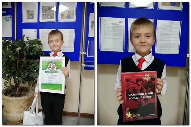 Алтайские почтовики наградили победителя Всероссийского конкурса комиксов «Лето твоих побед»