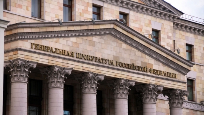 Генпрокуратура проверит охрану всех учебных заведений в России Генпрокуратура проверит охрану всех учебных заведений в России