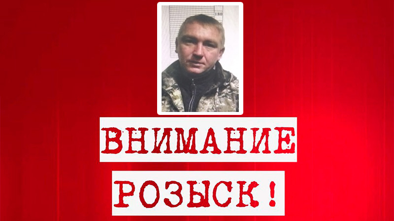 Следственными органами СКР по Алтайскому краю устанавливается местонахождение жителя Курьинского района Следственными органами СКР по Алтайскому краю устанавливается местонахождение жителя Курьинского района