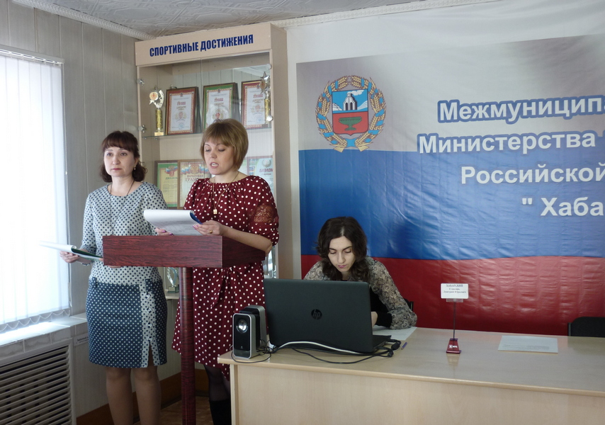 Работники Хабарской библиотеки рассказали сотрудникам МО МВД России «Хабарский» об истории создания театра
