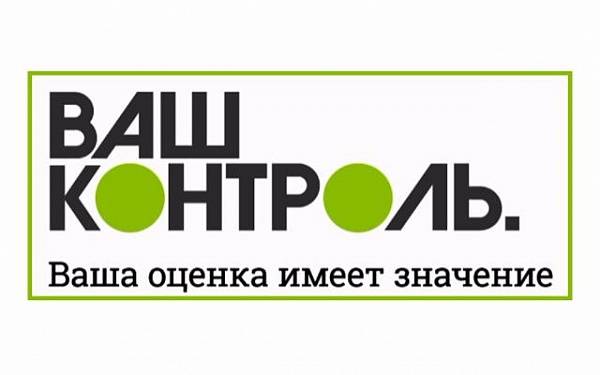 Под контролем каждого