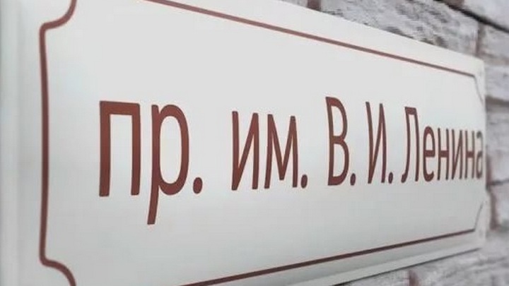 Жителей Алтайского края призвали повесить адресные таблички на дома