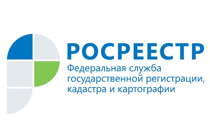 Кадастровая палата напоминает, что ведёт приём документов только по экстерриториальному принципу