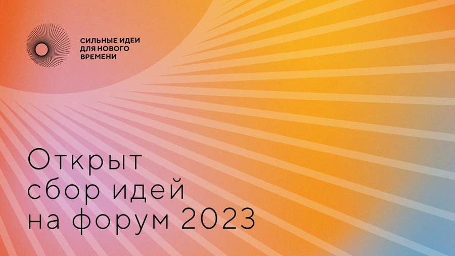 Жители Алтайского края могут подать свои предложения для развития страны Жители Алтайского края могут подать свои предложения для развития страны