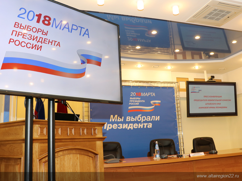 65,4% избирателей Алтайского края проголосовали на выборах Президента Российской Федерации 65,4% избирателей Алтайского края проголосовали на выборах Президента Российской Федерации