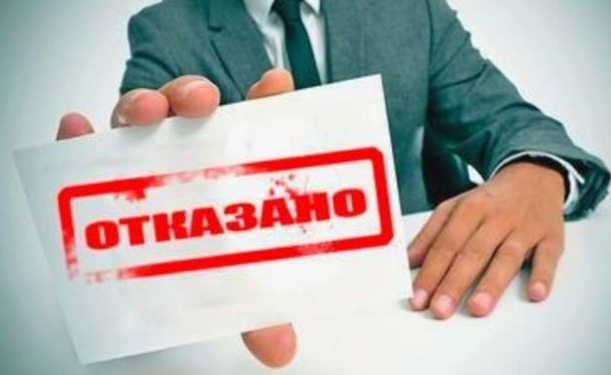 Как избежать приостановок и отказов в кадастровом учете? 