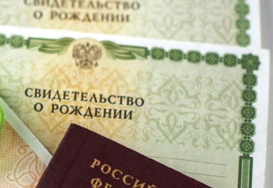ЗАГС: итоги марта ЗАГС: итоги марта