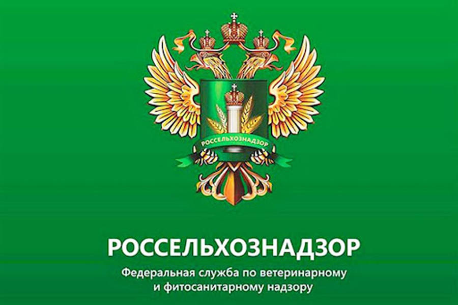О немедленном извещении о доставке подкарантинной продукции О немедленном извещении о доставке подкарантинной продукции