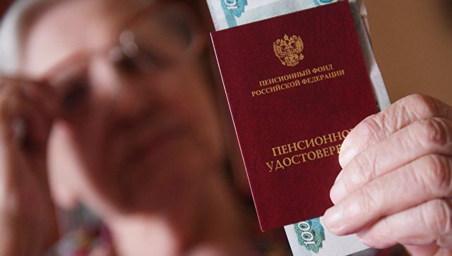 Необходимость перерасчёта пенсии определяется в индивидуальном порядке