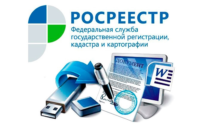 Жители Алтайского края могут задать вопросы о получении госуслуг Росреестра в электронном виде