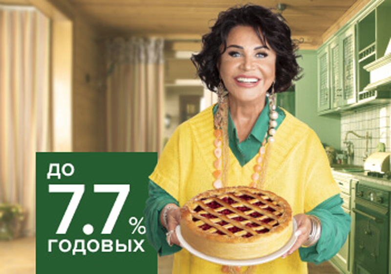 Россельхозбанк на Алтае увеличил ставку по вкладу для пенсионеров «Мое время»