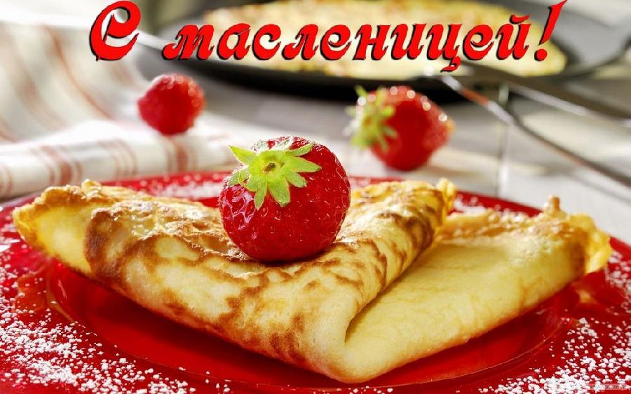 Началась масленая неделя!