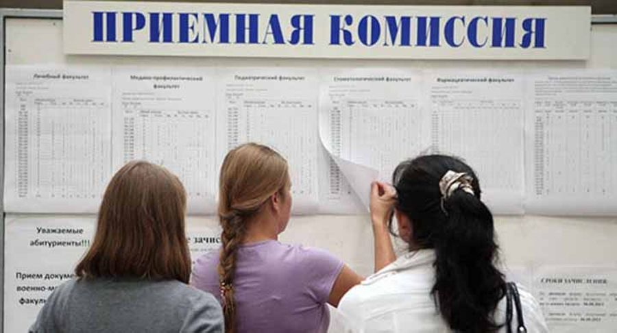 В Алтайских вузах стартует приемная кампания В Алтайских вузах стартует приемная кампания
