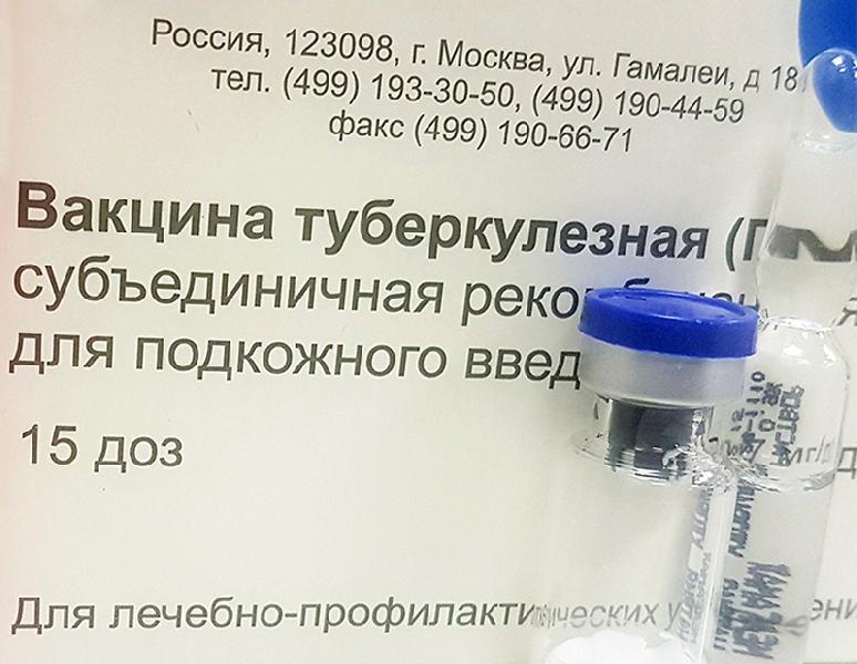 В России создали вакцину от туберкулеза