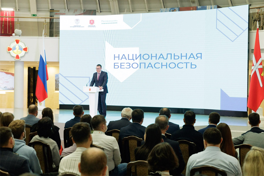 Представители Алтайского края приняли участие во Всероссийском форуме «Национальная безопасность» в Туле