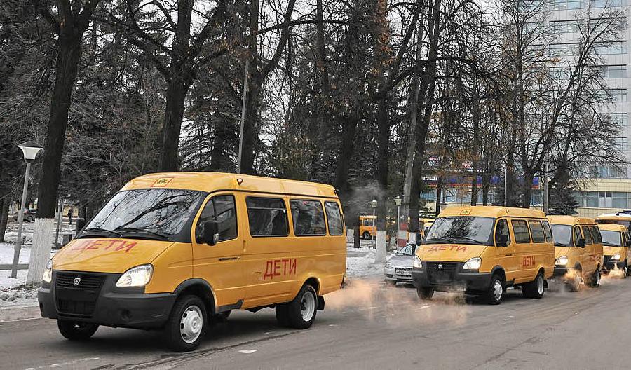 Ребята поедут в школу по-новому