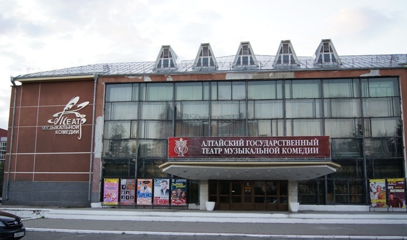 Алтайский государственный музыкальный театр организует трансляции архивных спектаклей в Интернете