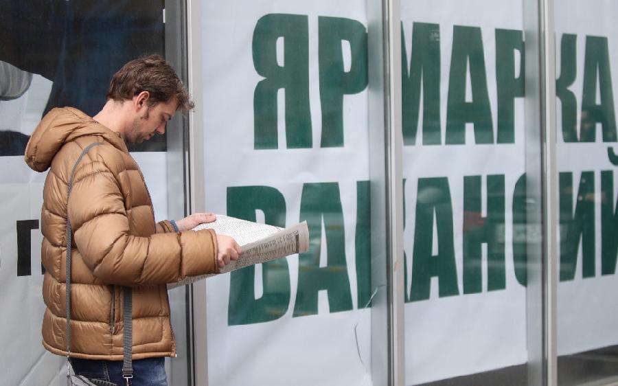 Алтайский край поставили на 69-е место в рейтинге рынка труда Алтайский край поставили на 69-е место в рейтинге рынка труда