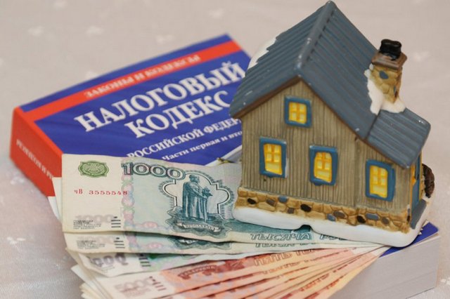Когда и как уплатить имущественные налоги в 2018 году Когда и как уплатить имущественные налоги в 2018 году